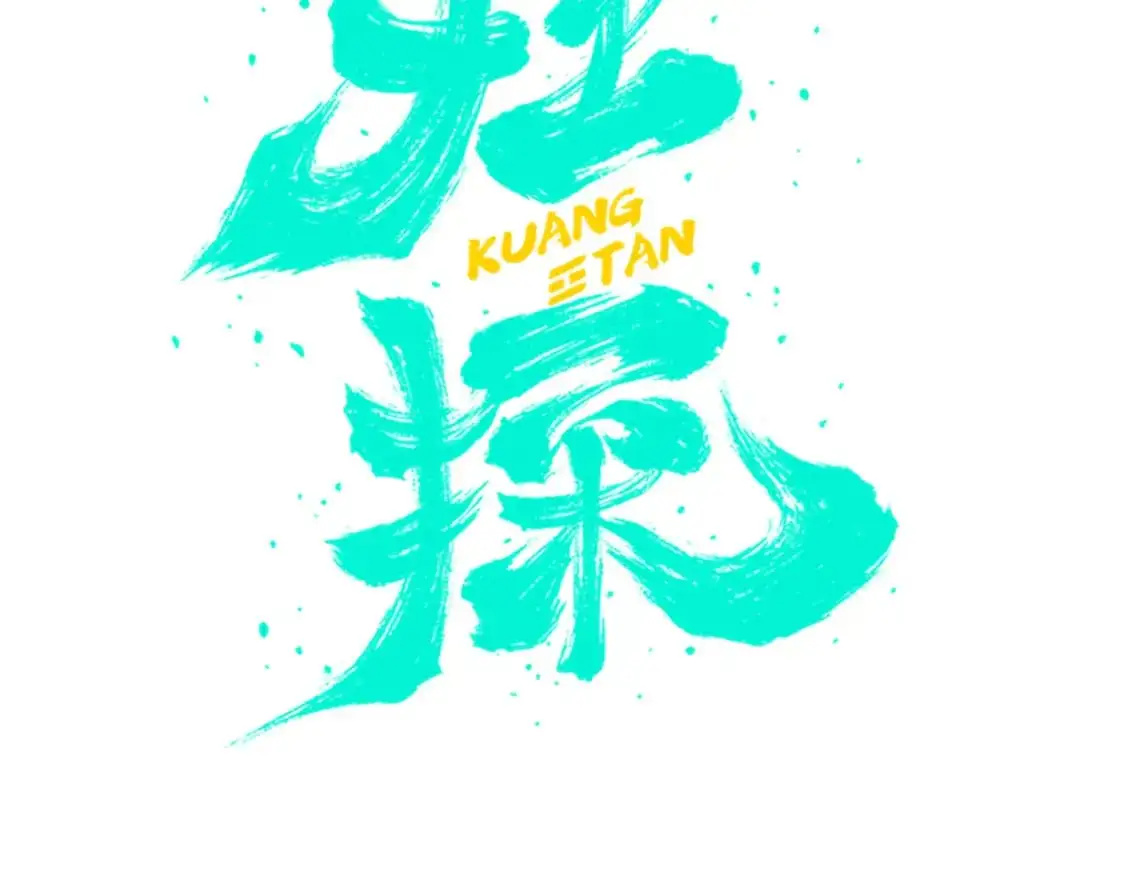155 第4页