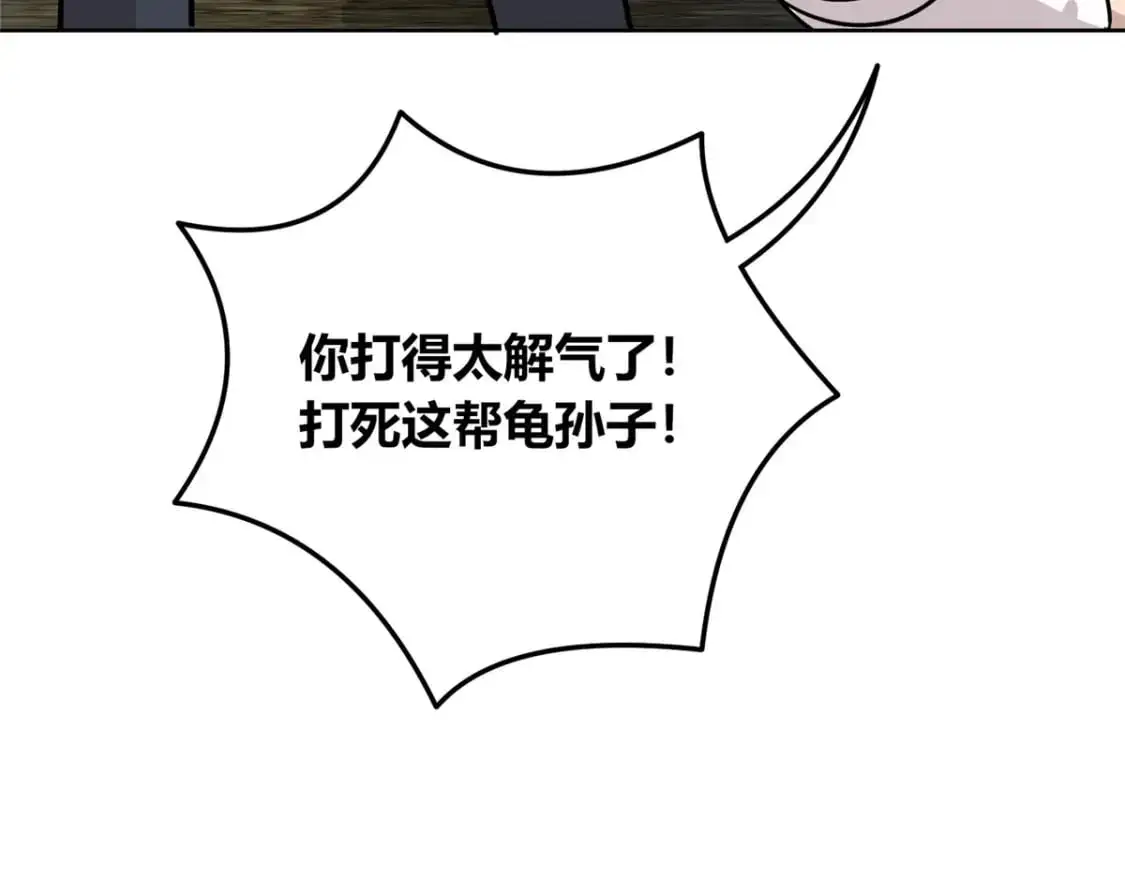 155 第38页