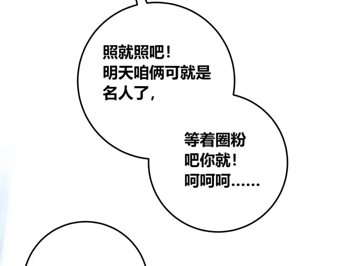 155 第49页