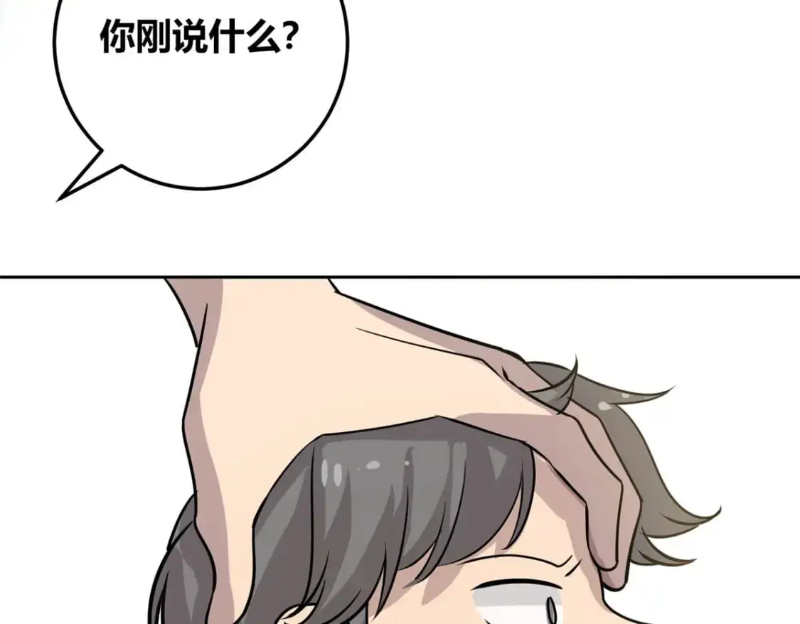 155 第50页