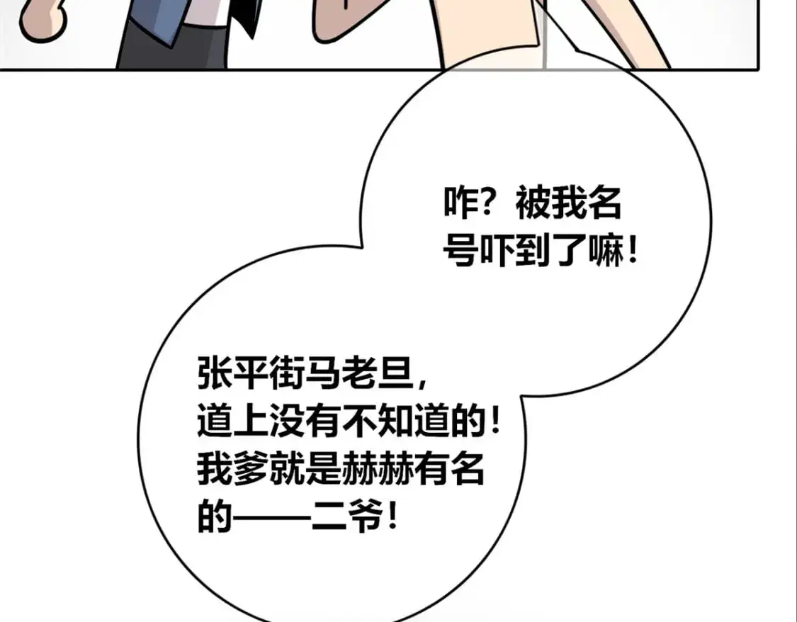155 第53页