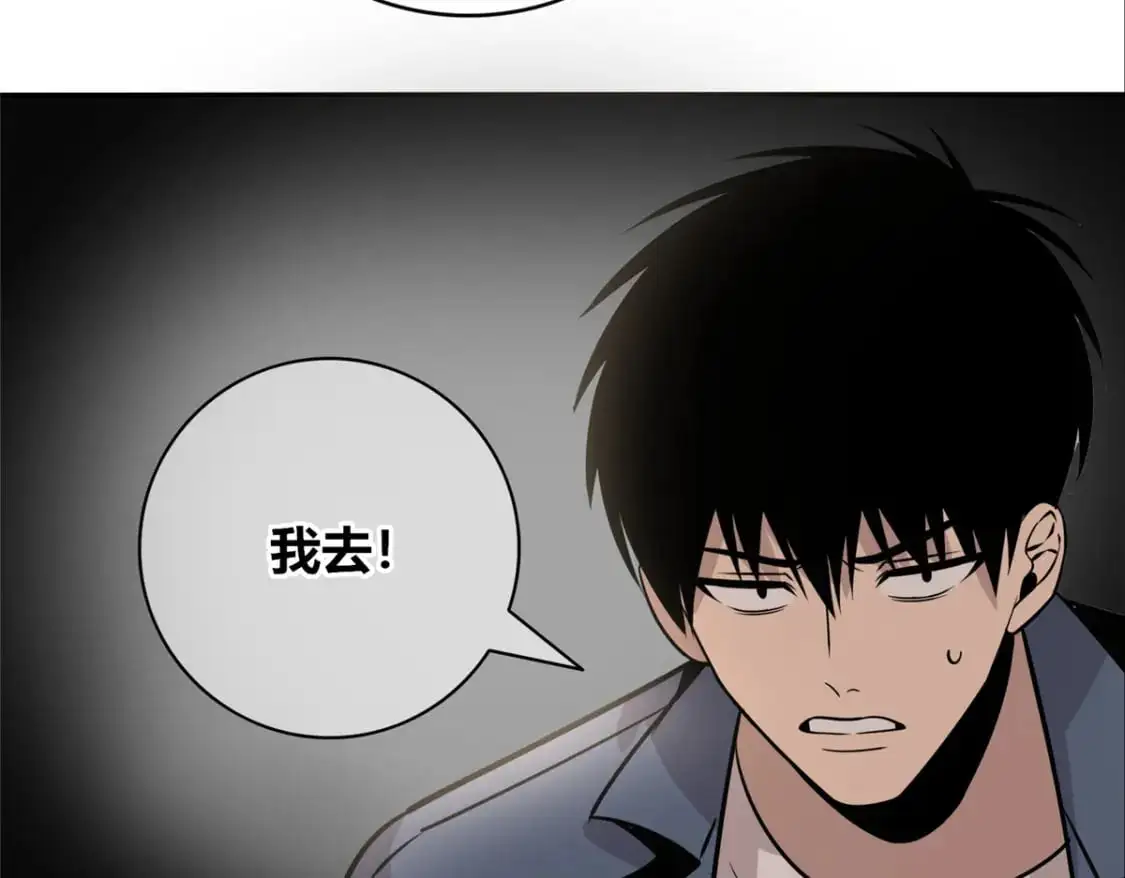 155 第54页