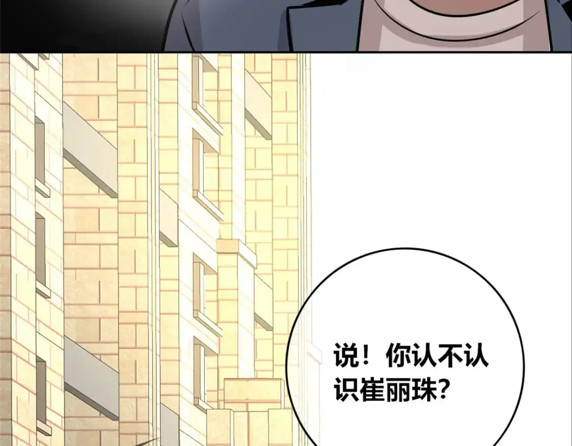 155 第55页