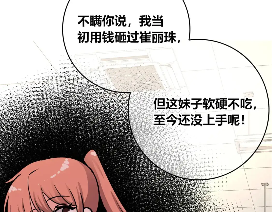 155 第62页