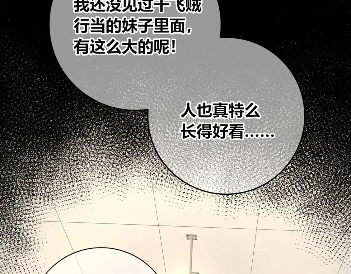 155 第65页