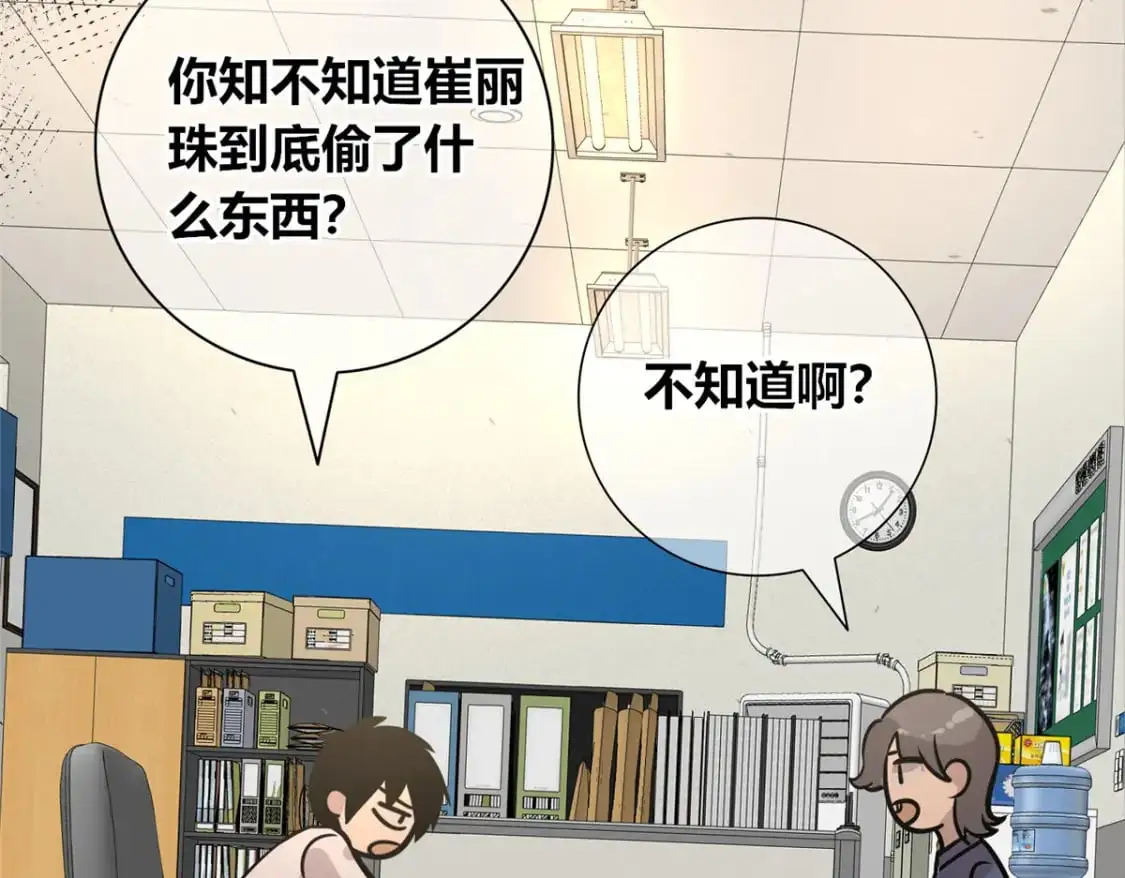 155 第66页