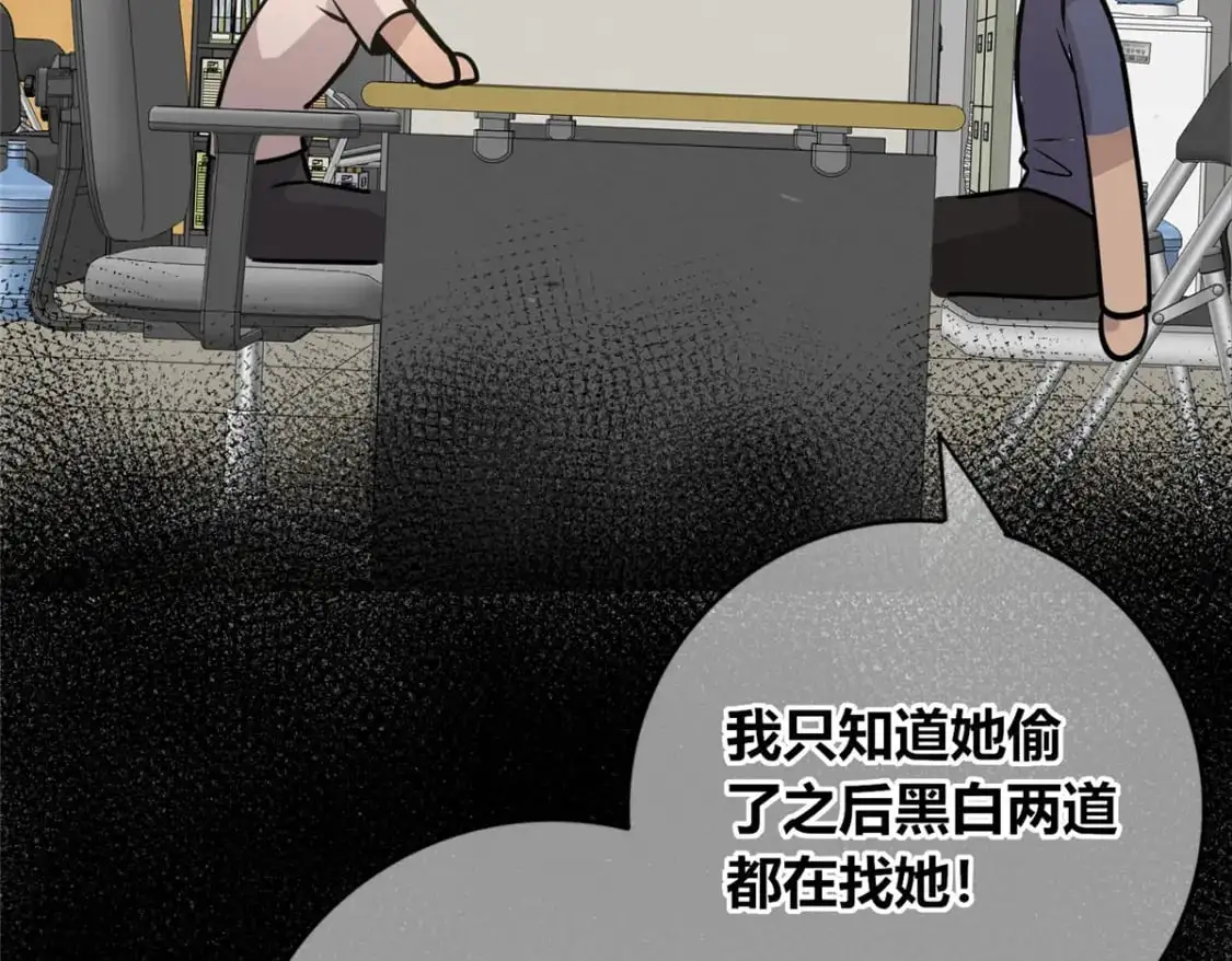155 第67页