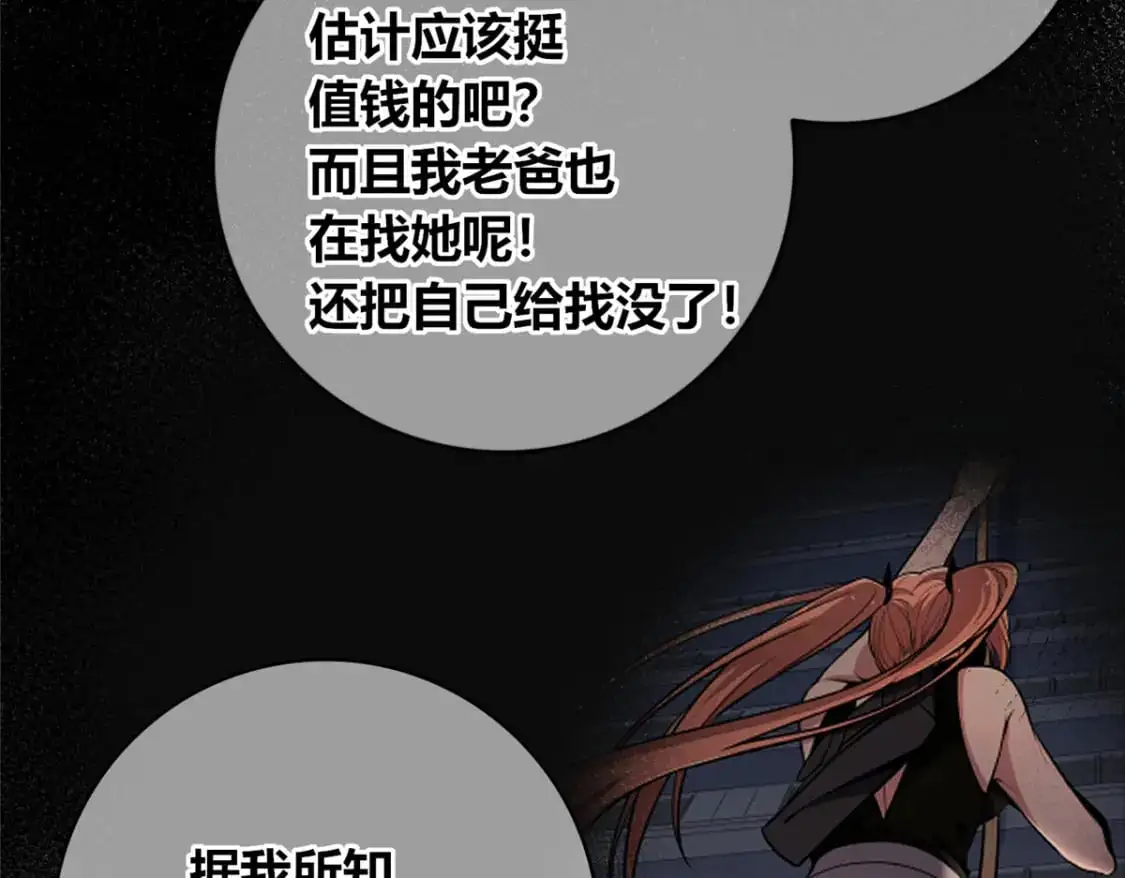 155 第68页