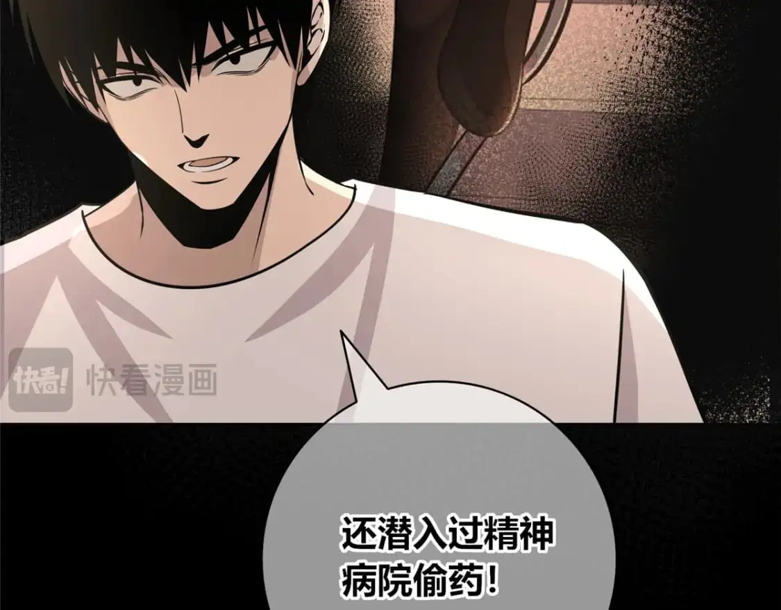 155 第70页