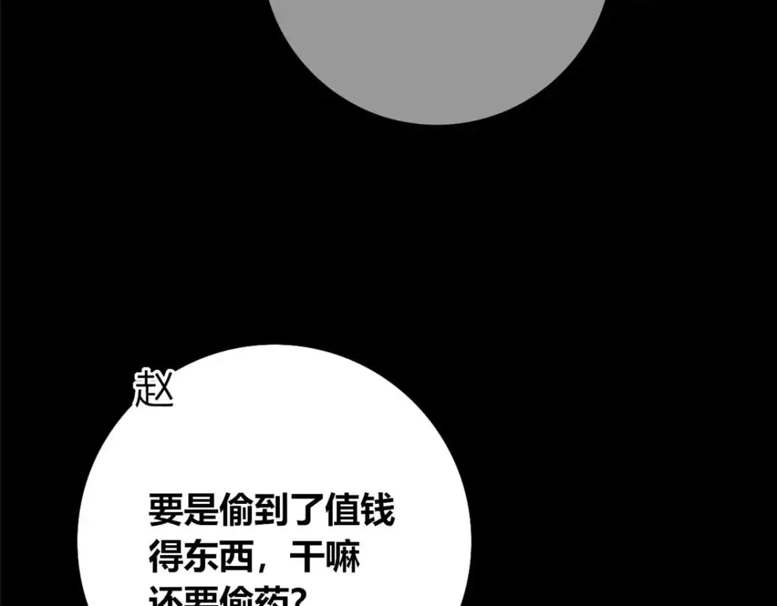 155 第71页