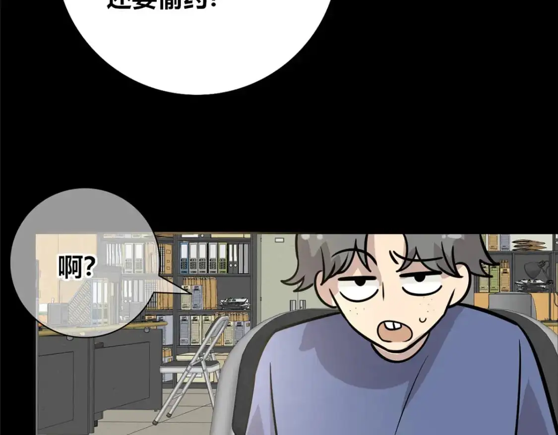 155 第72页