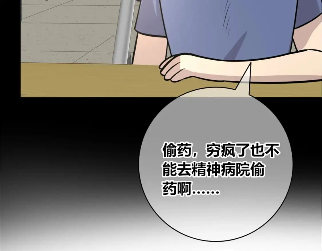 155 第73页