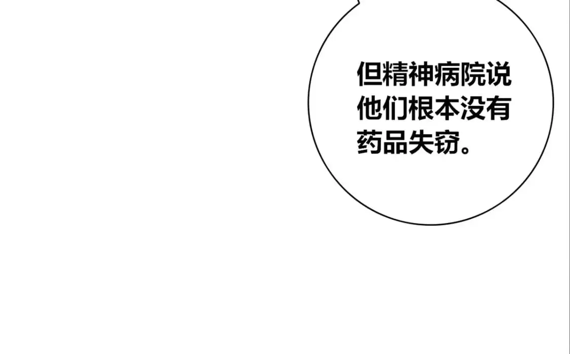 155 第75页