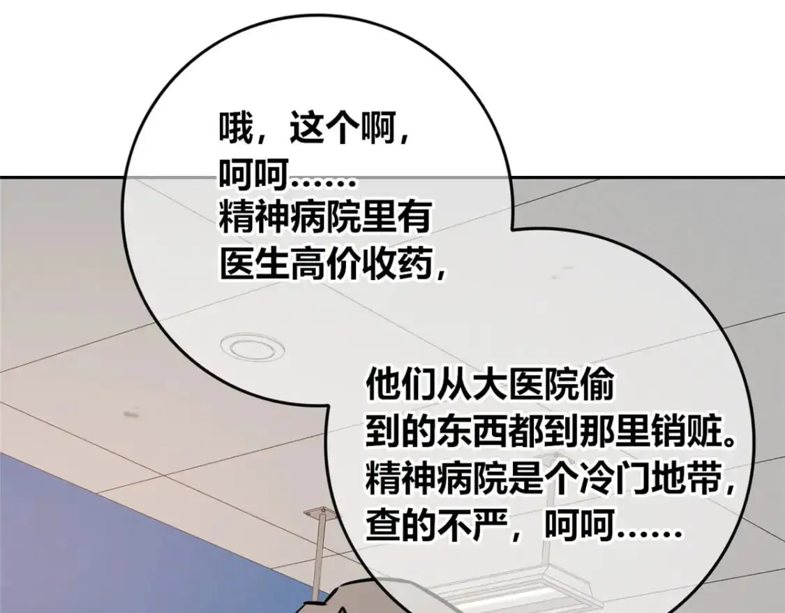 155 第76页