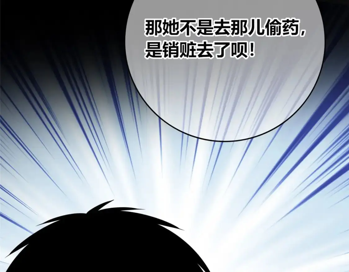 155 第79页