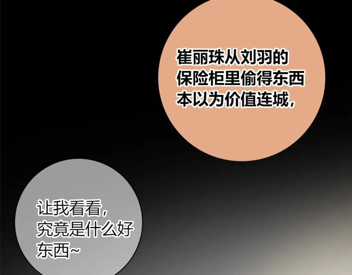 155 第82页