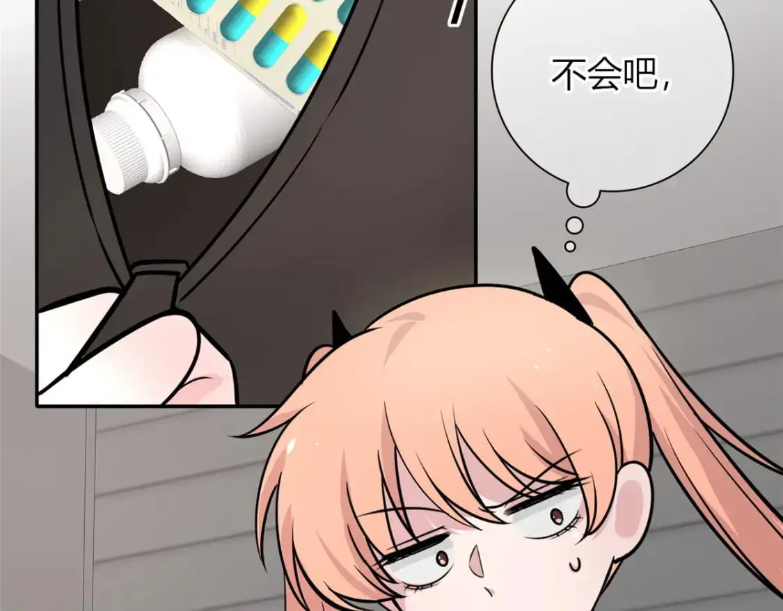 155 第86页