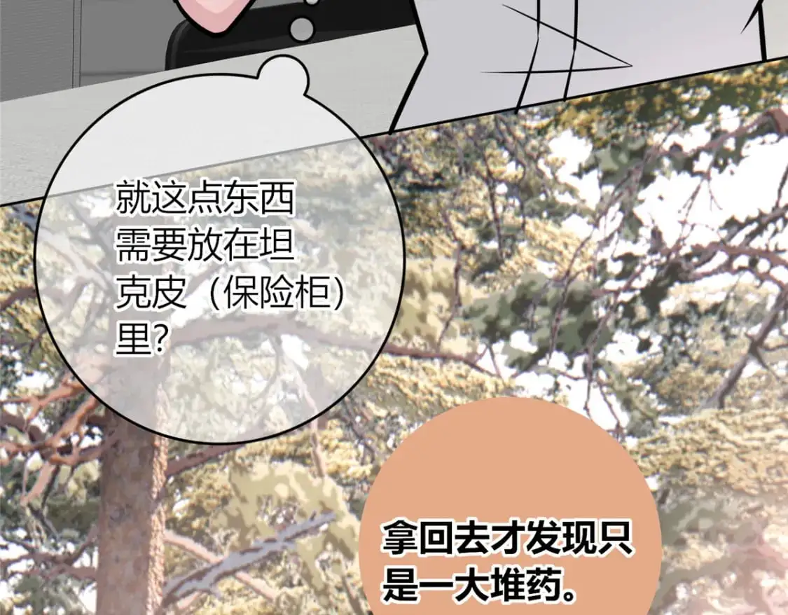 155 第88页