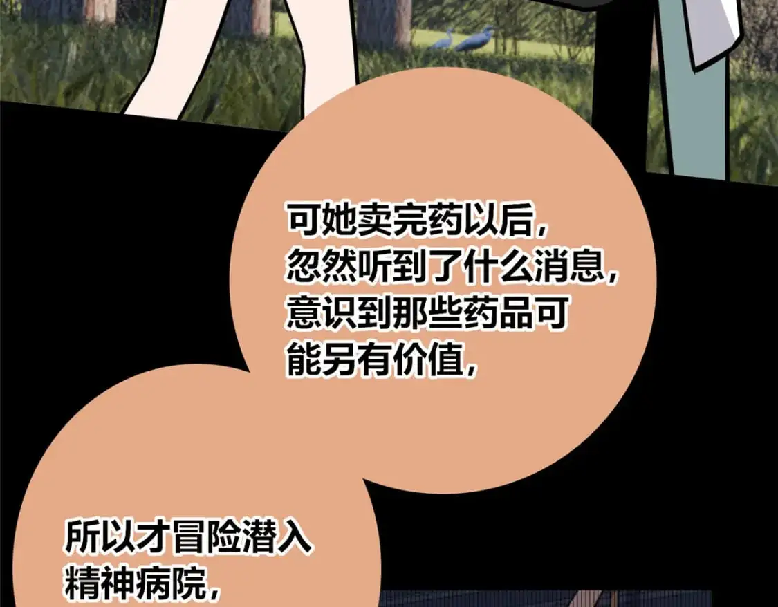 155 第91页