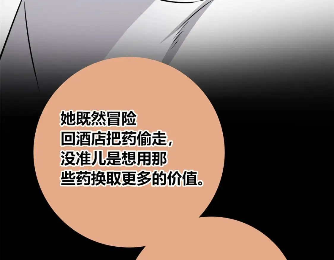 155 第96页