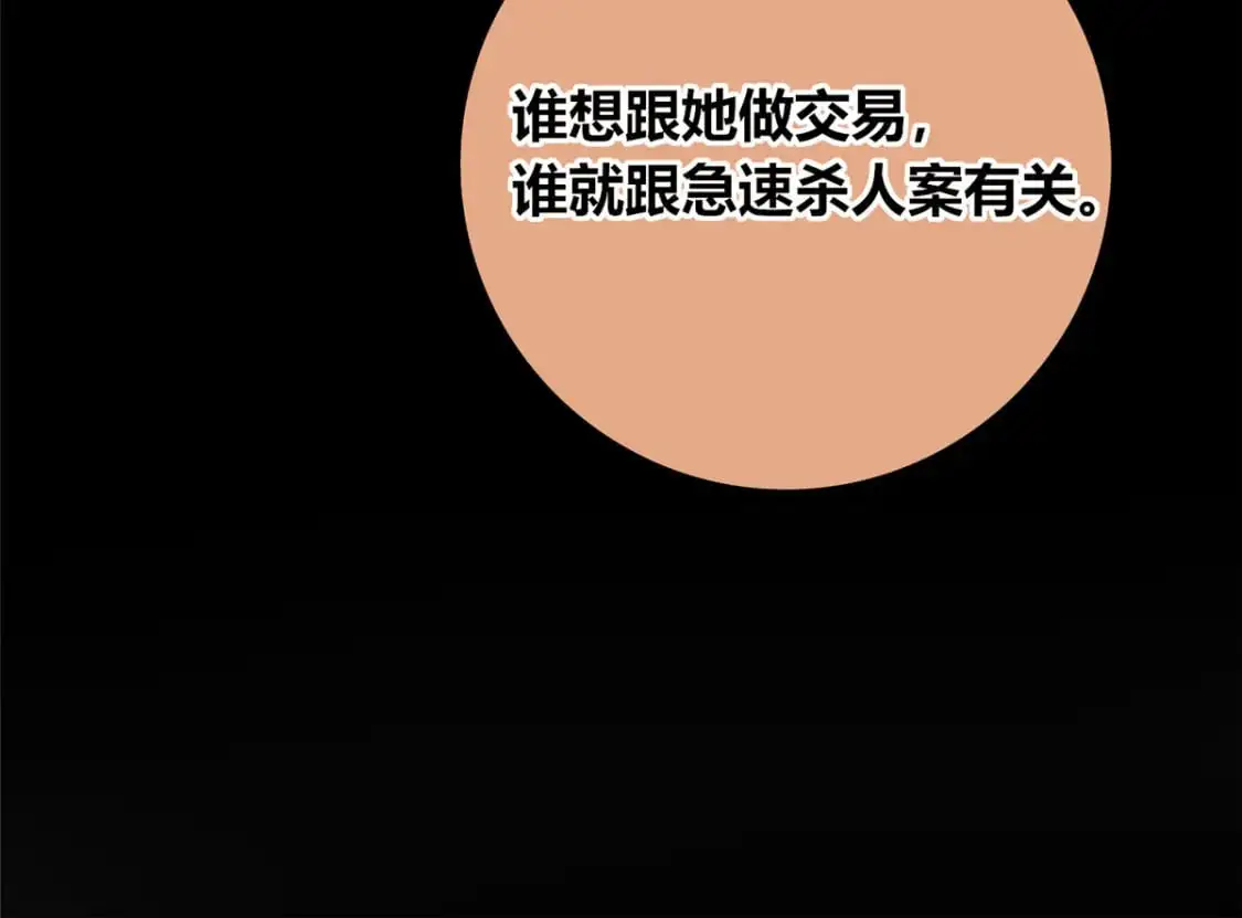 155 第97页