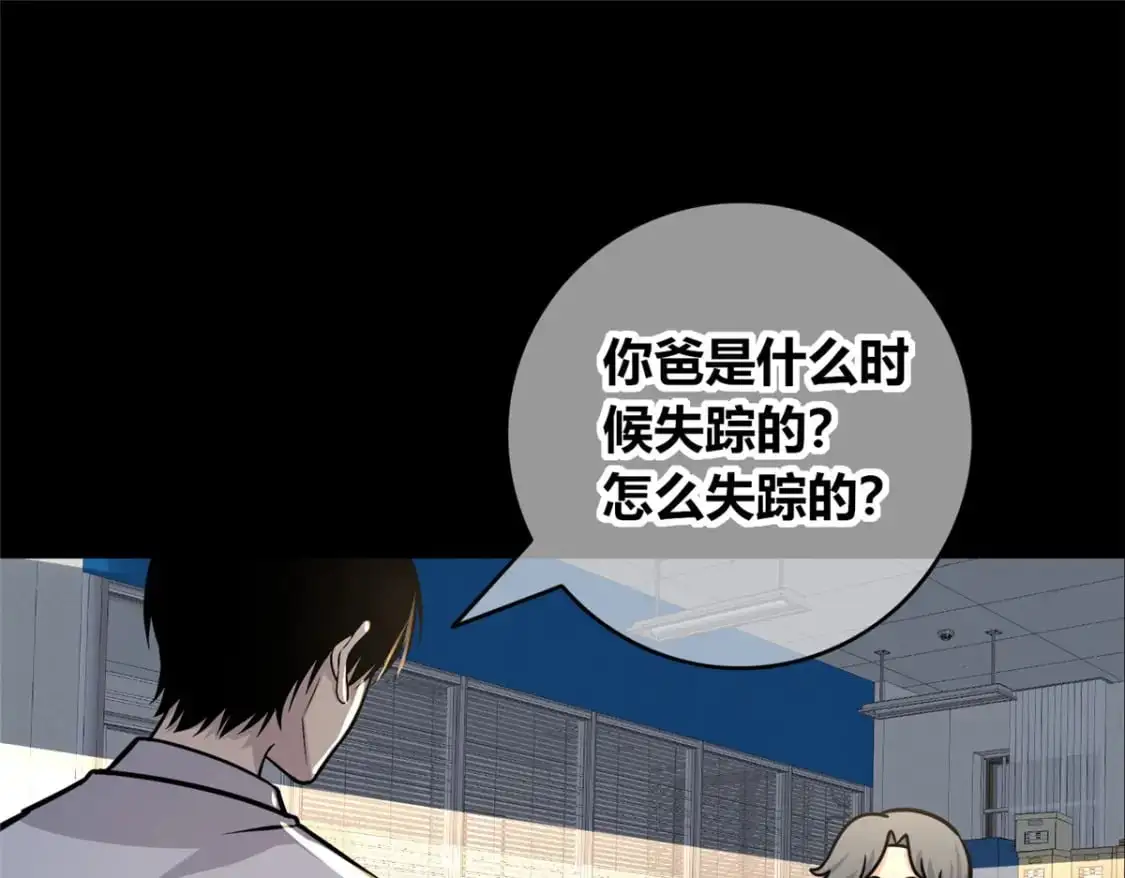 155 第98页