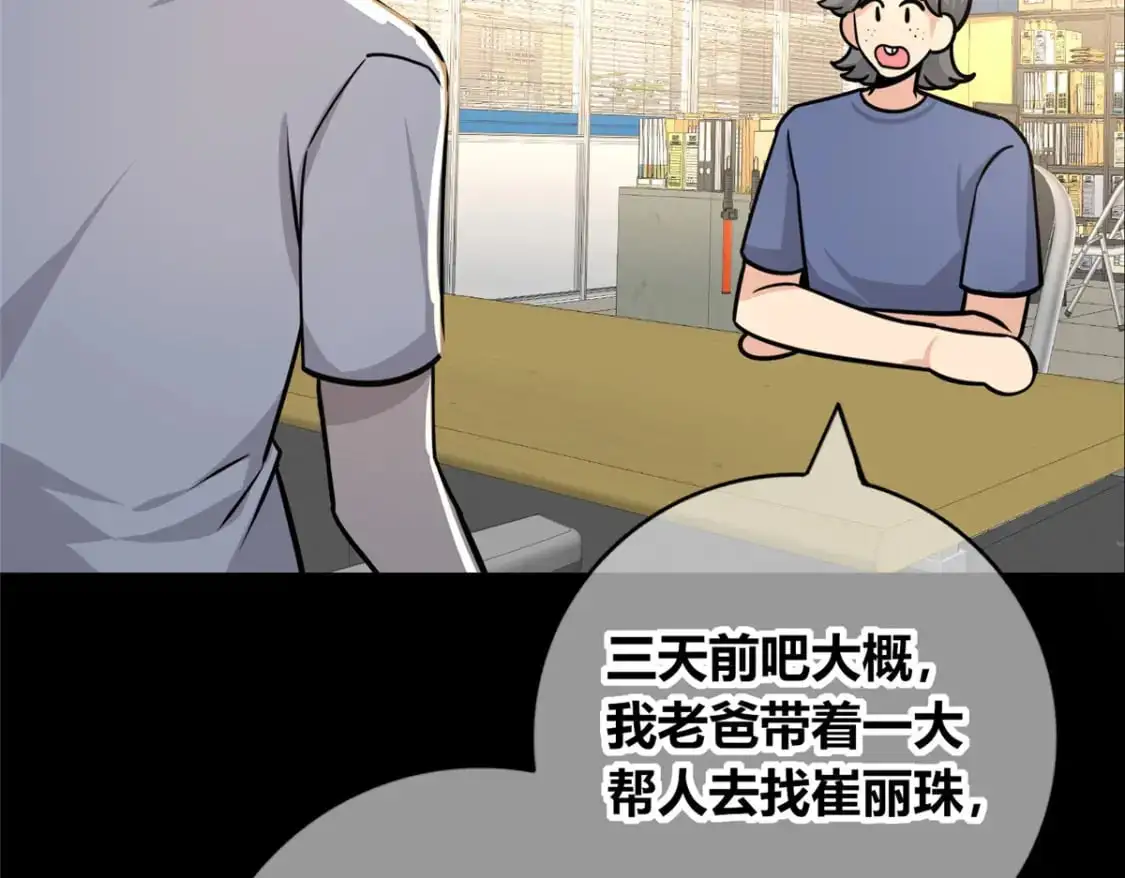 155 第99页