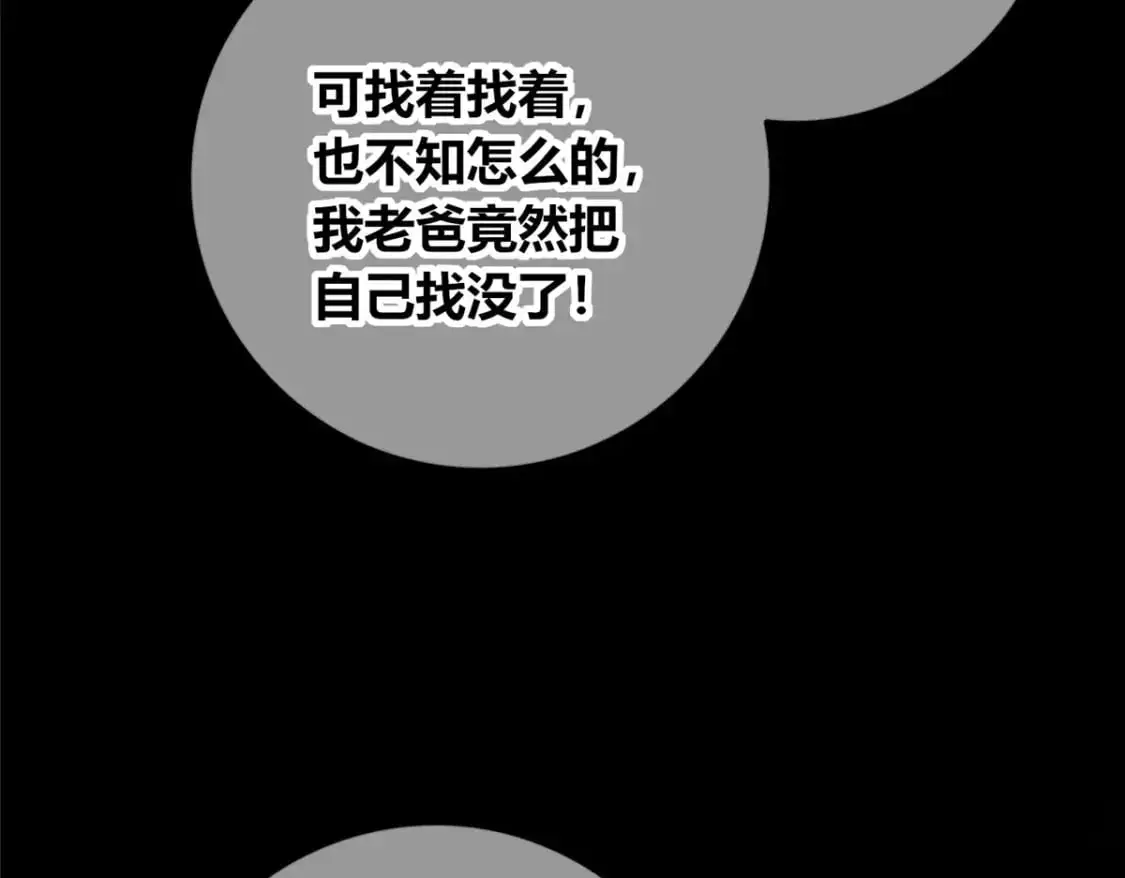 155 第100页
