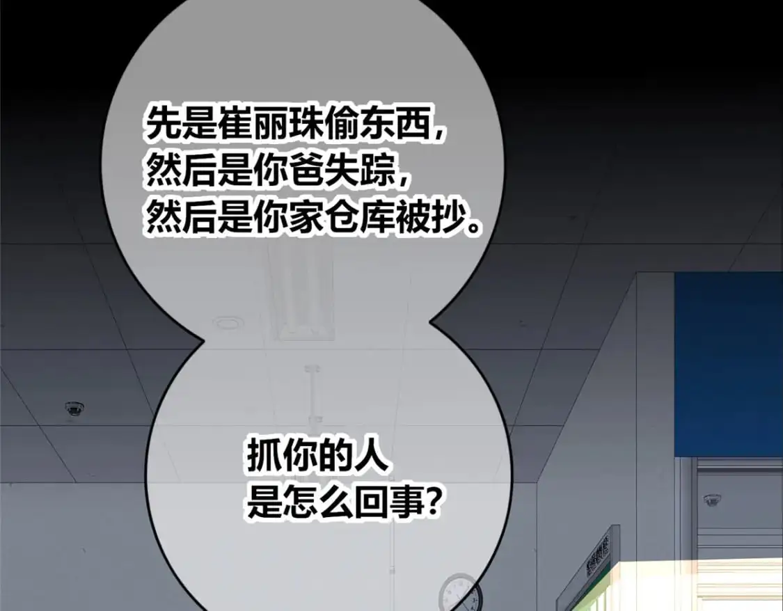 155 第101页