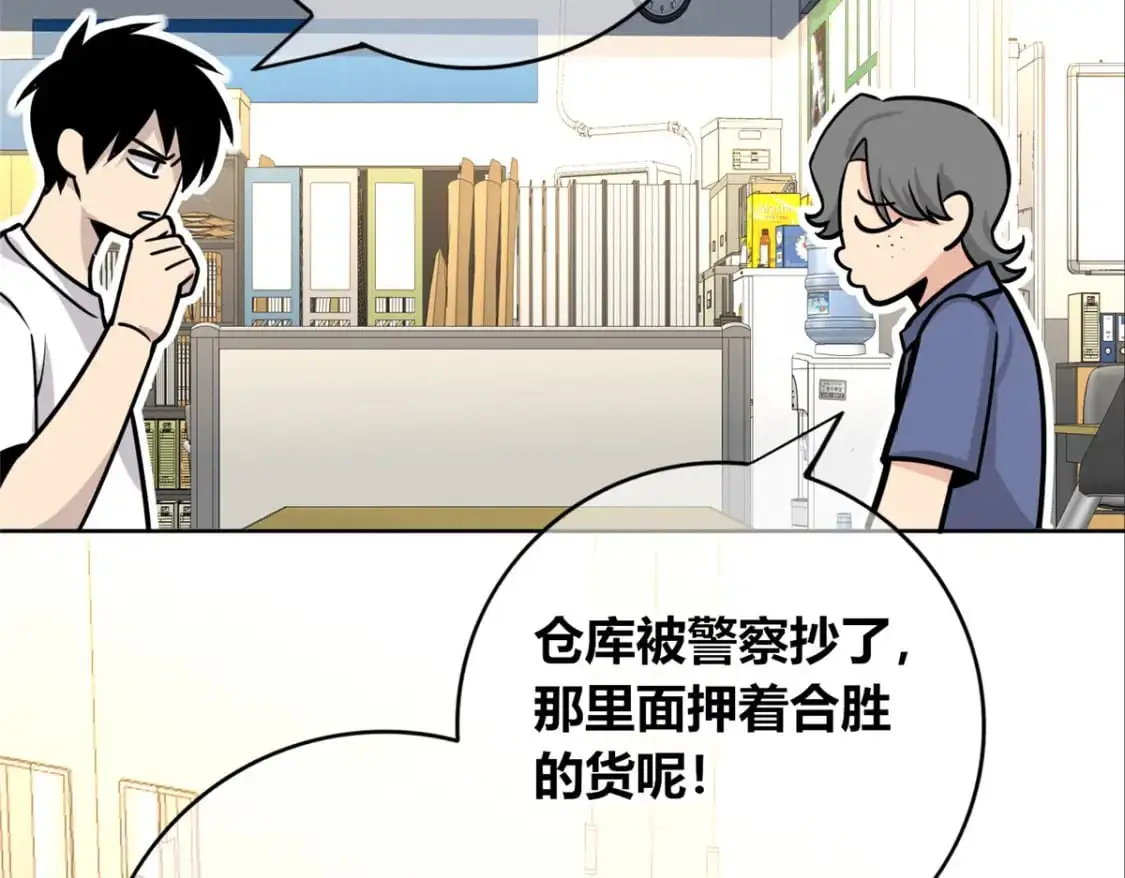 155 第102页