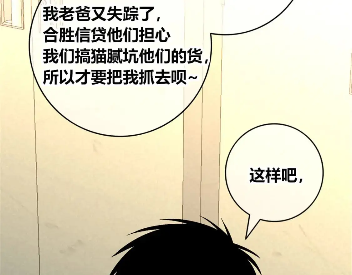 155 第103页