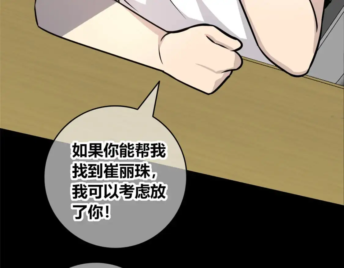 155 第105页