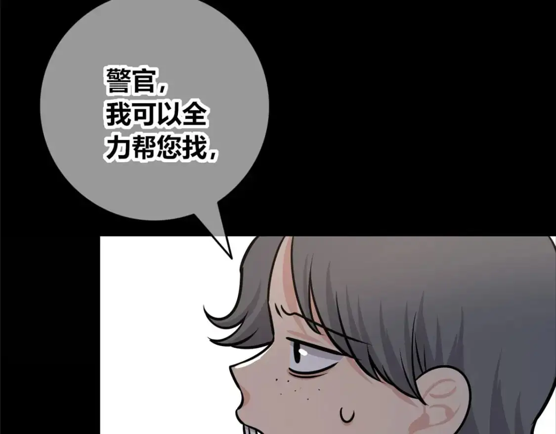 155 第106页