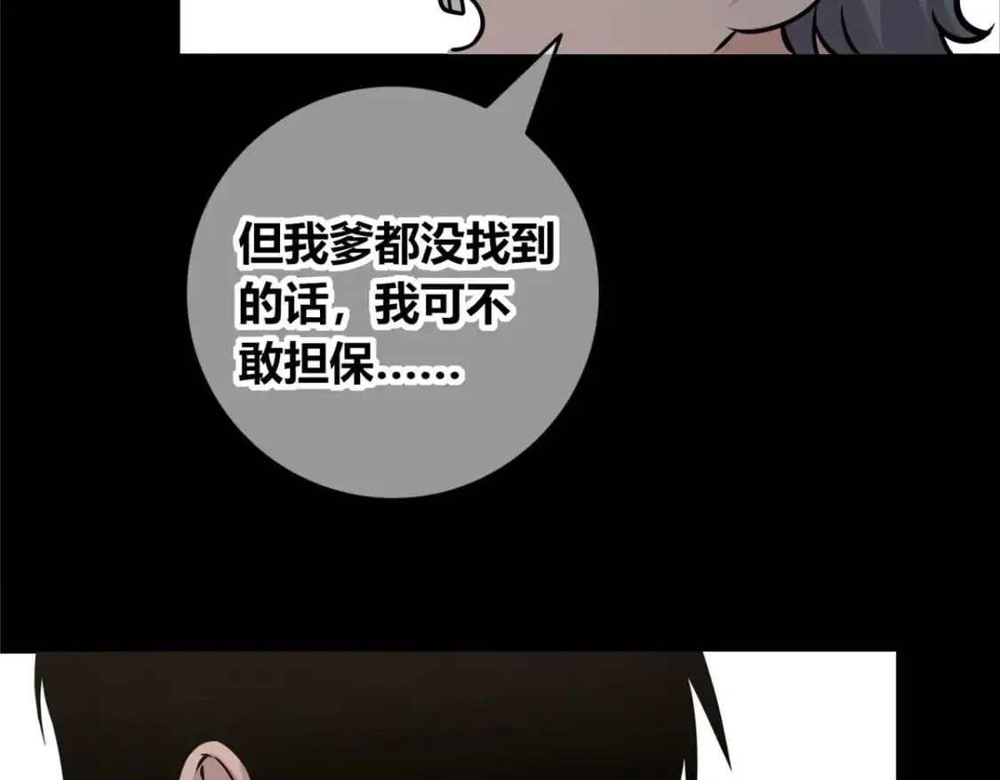 155 第107页