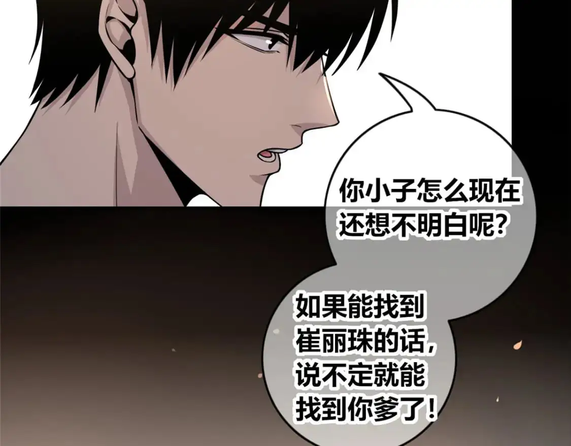 155 第108页