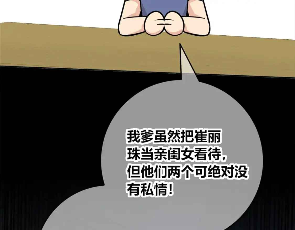 155 第111页