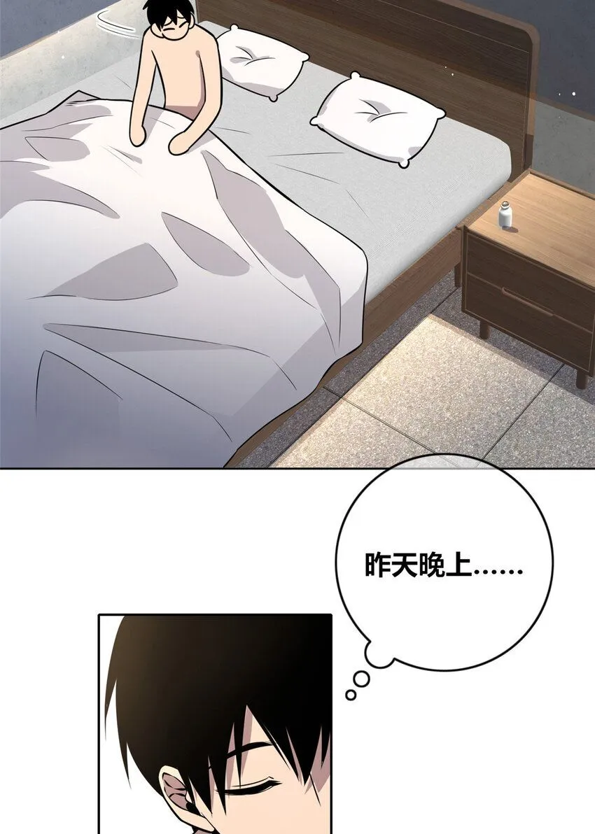 136 136 第41页