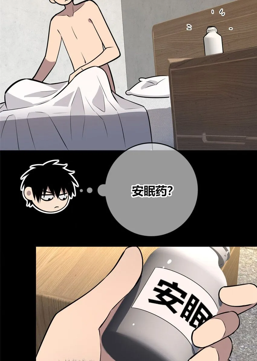 136 136 第46页