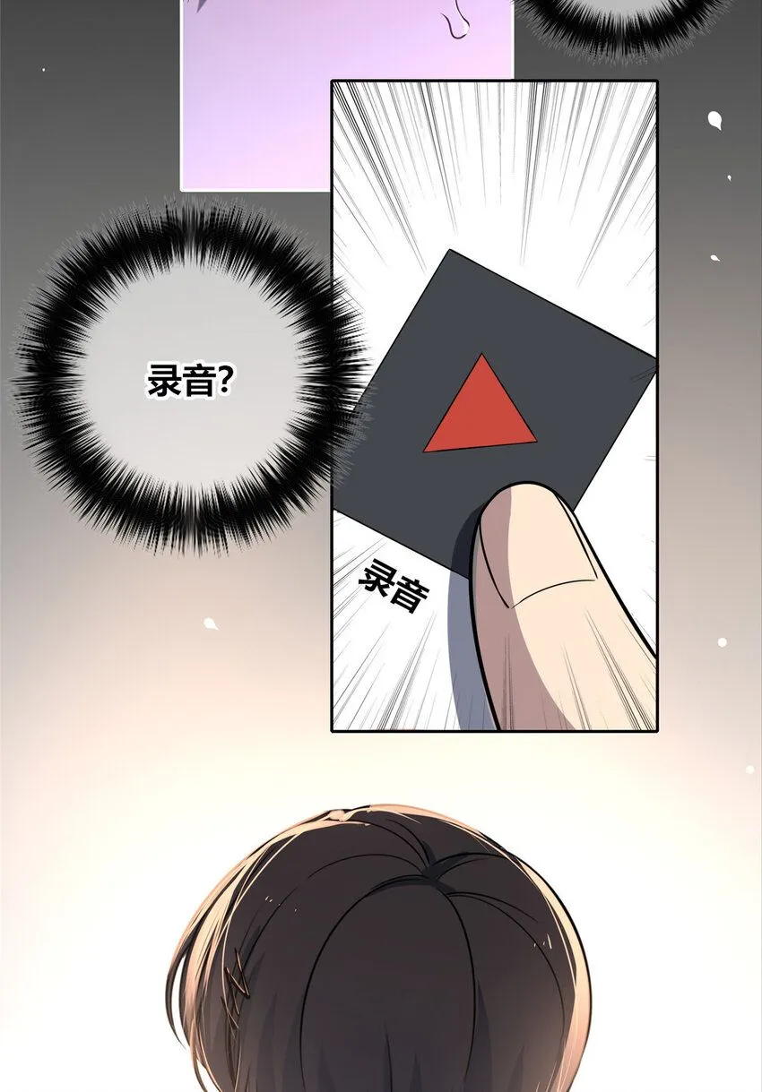 136 136 第54页