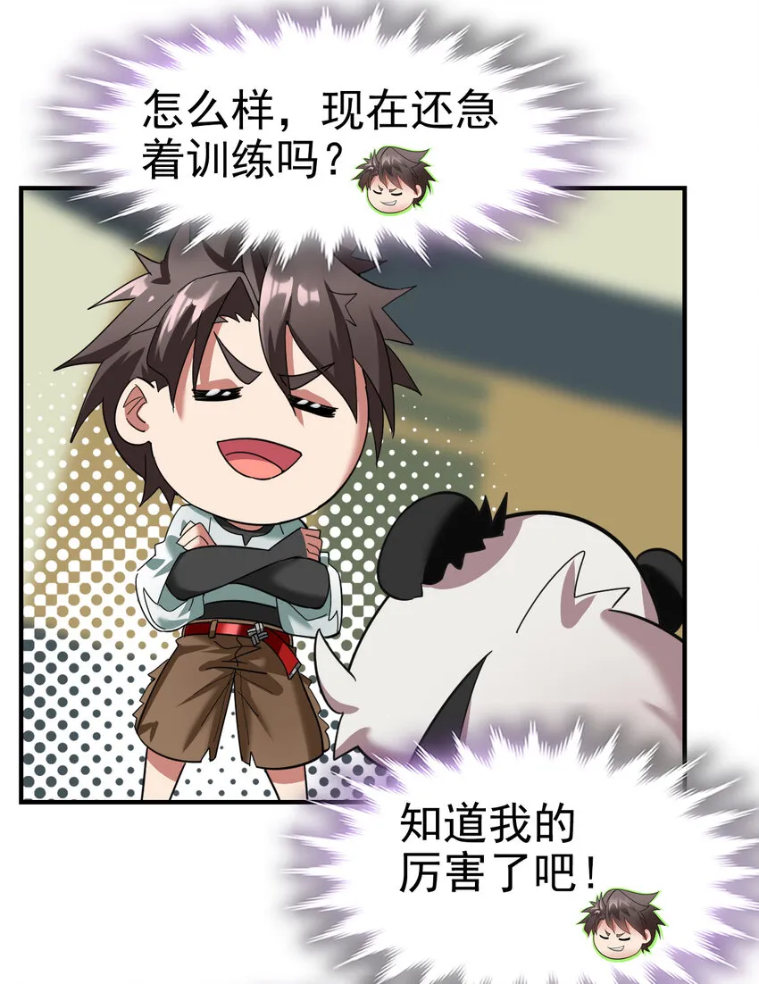 015 成长 第2页