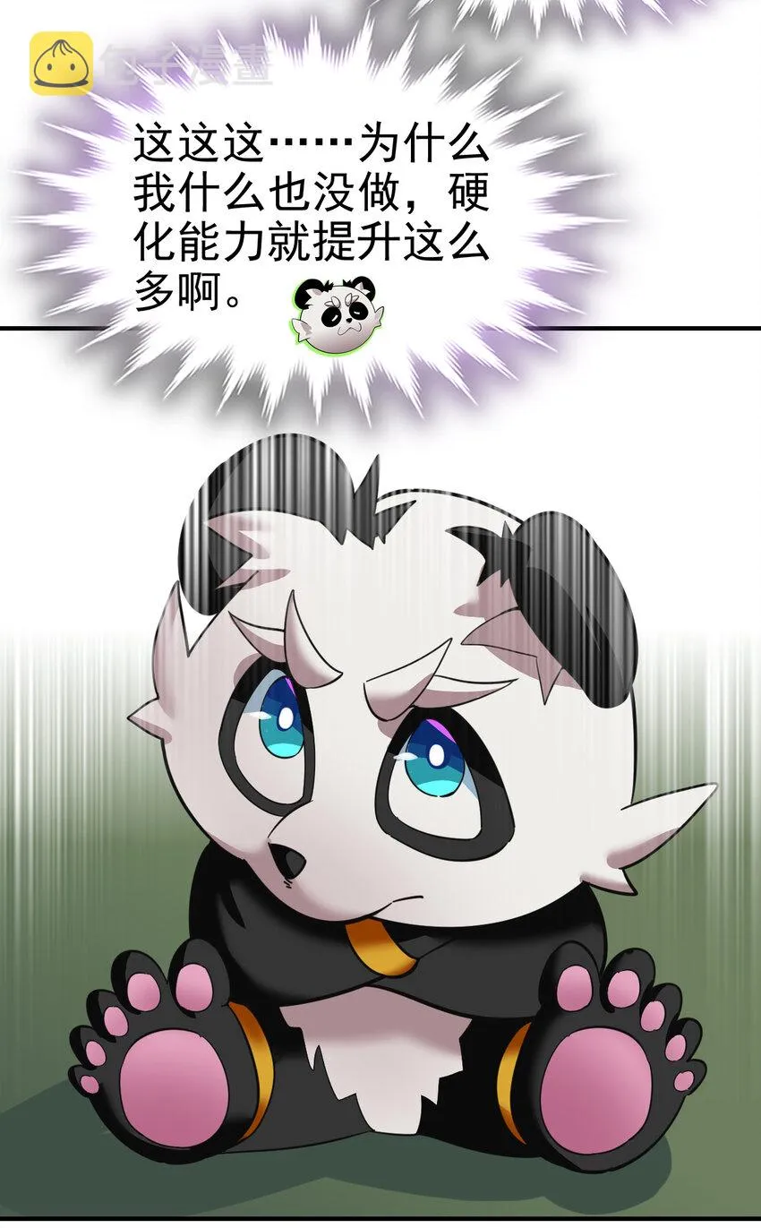 015 成长 第3页