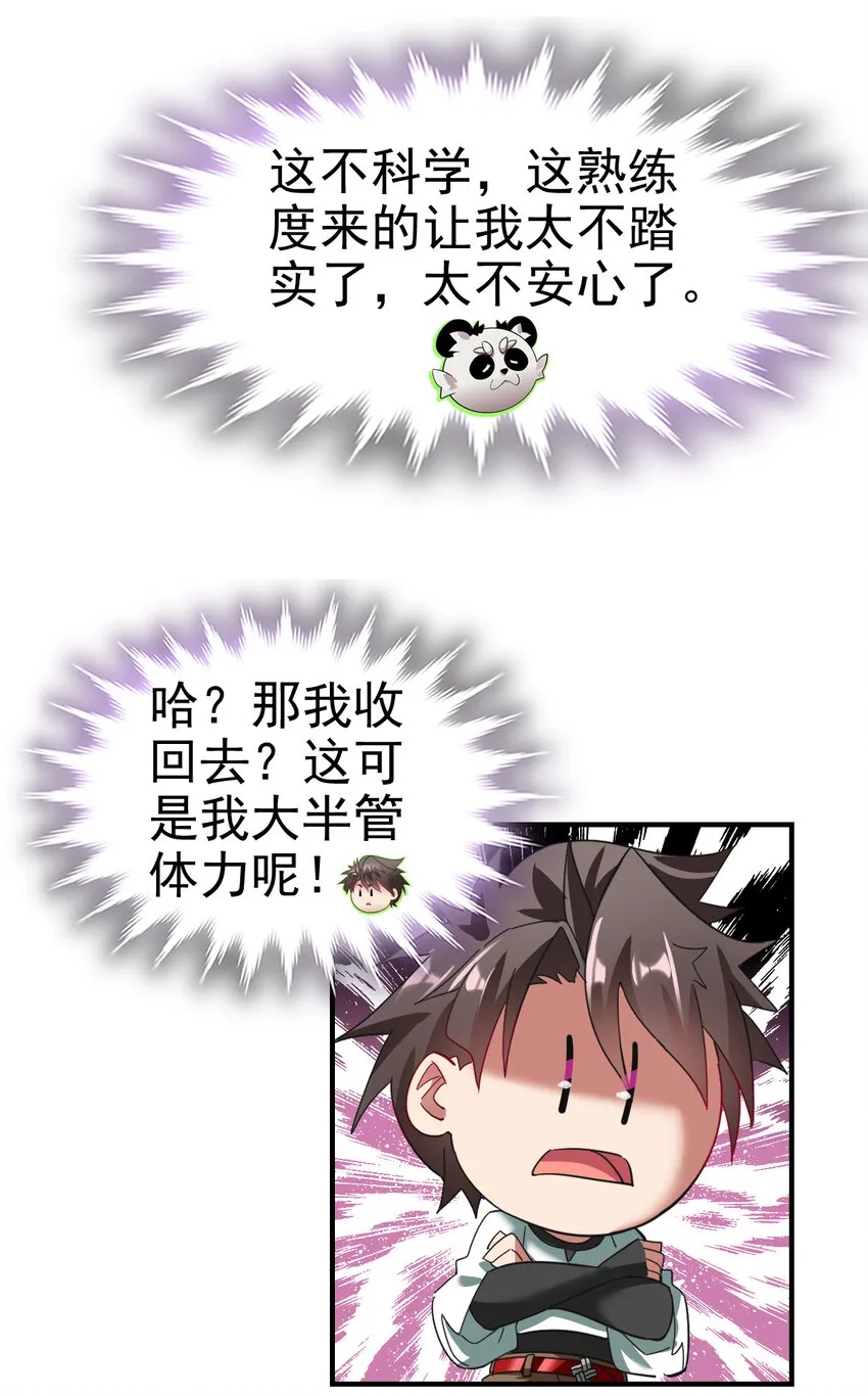 015 成长 第4页