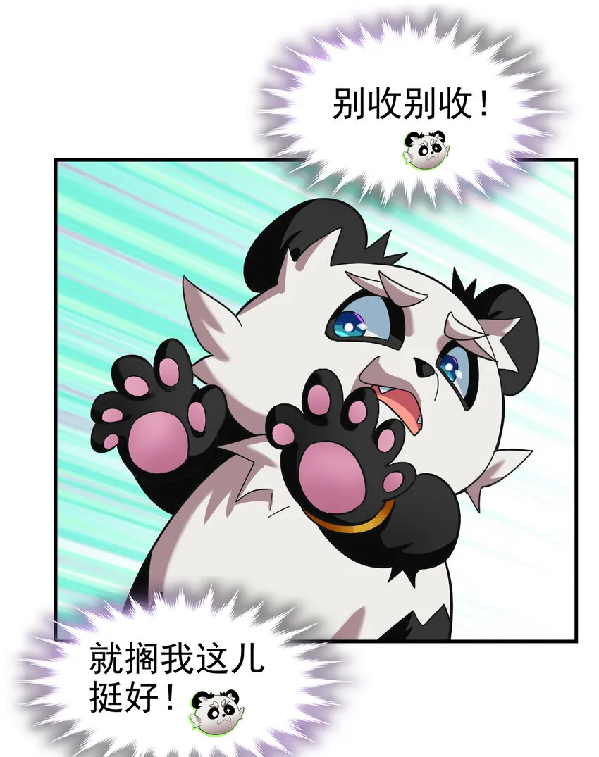 015 成长 第5页