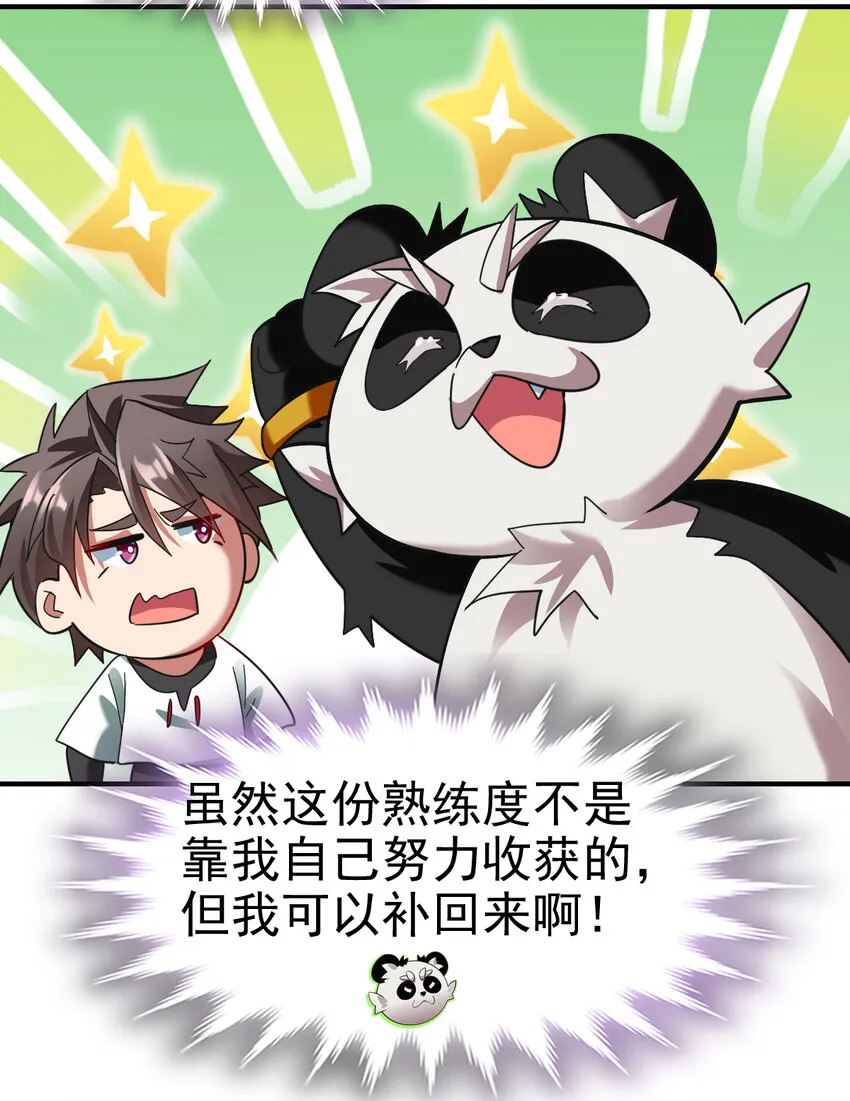 015 成长 第6页