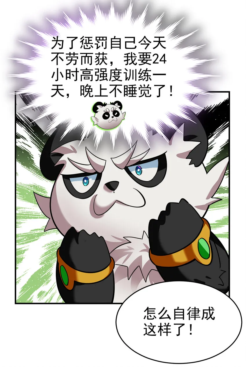 015 成长 第7页