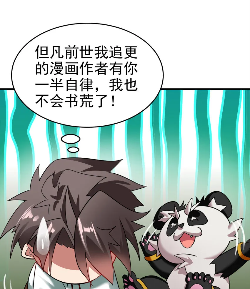 015 成长 第8页