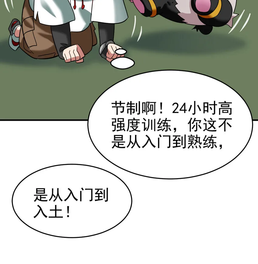 015 成长 第9页