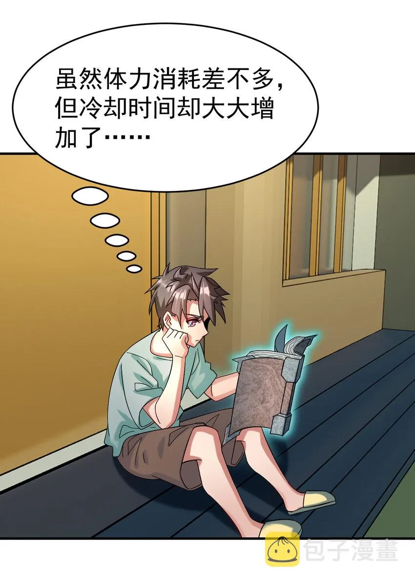 015 成长 第12页