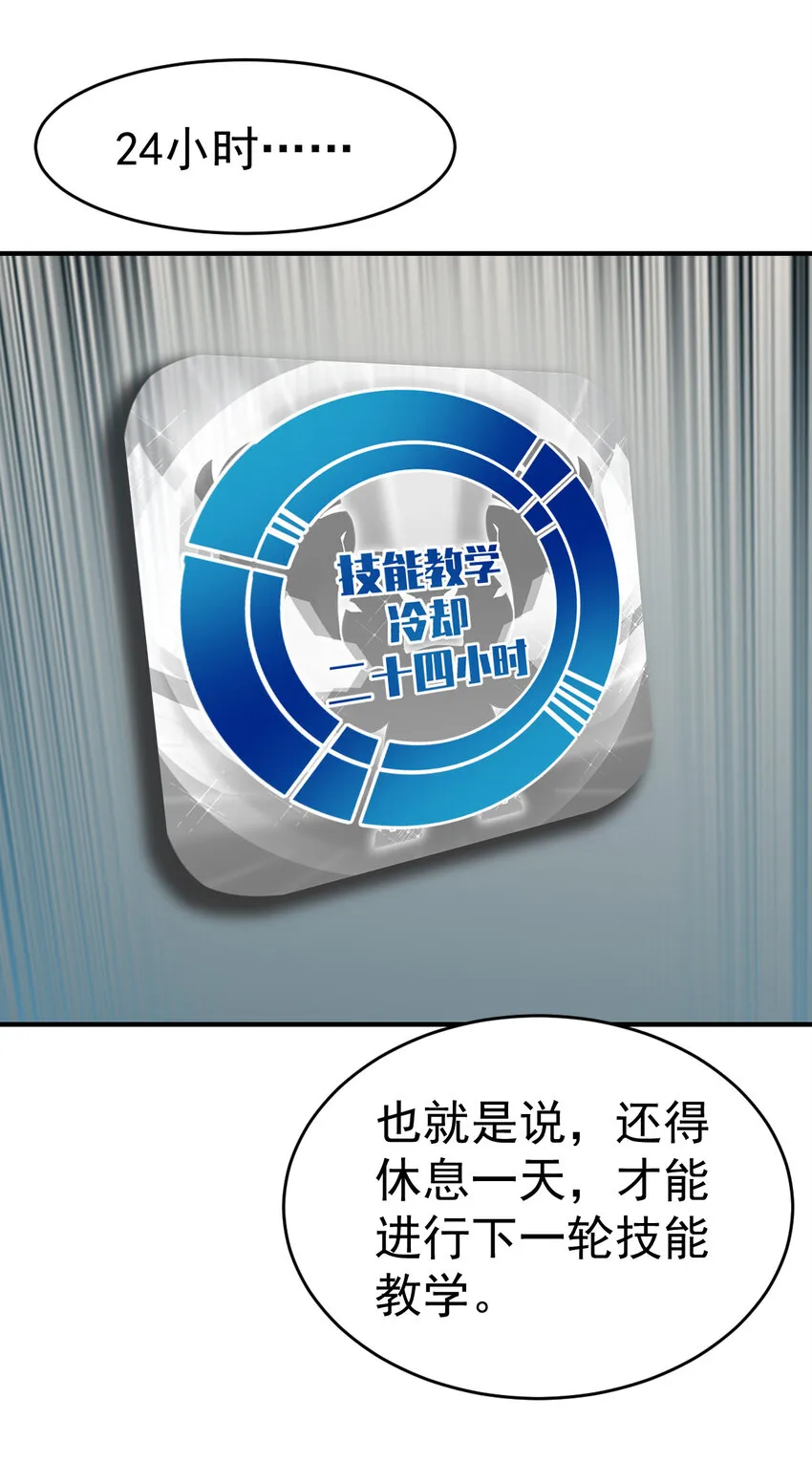 015 成长 第13页