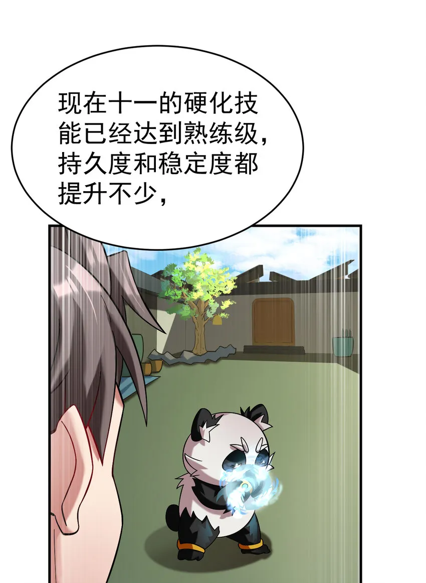 015 成长 第14页